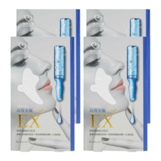 MY SCHEMING 我的心機 安瓶EX微笑無痕膜 彈嫩緊實 6g, 5對, 4盒