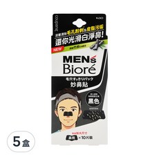 MEN's Biore 妙鼻貼 深層清潔毛孔 添加竹炭EX成分 男用加大尺寸, 10片, 5盒