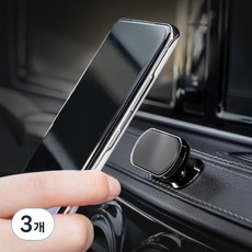 Babigongsik 車用360度可調角度磁吸式手機支架, 3個, 單一顏色
