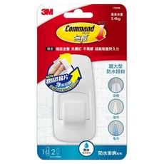 3M Command 無痕 防水掛鉤 17004B, 白色, 1個