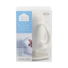 Marna日本製漱口水杯架套組 瀝水良好 衛生 附杯架 185ml, 白色, 1組