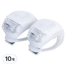 LED 실리콘 자전거 전조등, 화이트, 10개