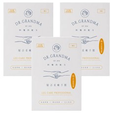 DR.GRANDMA 阿嬤的配方 賦活柔嫩手膜，20分鐘急救保濕, 3雙, 10ml