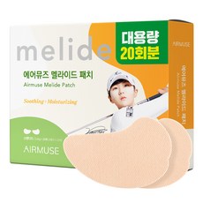 AIRMUSE 眼膜 基本款, 48g, 1盒