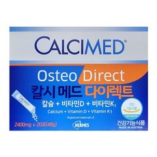 CALCIMED 鈣+維他命D+維他命K粉隨身包 20入, 48g, 1盒