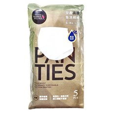 MAMMY VILLAGE 六甲村 孕婦高腰免洗棉褲 S-XL, F, 5件, 白色