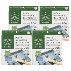 Goodna 家事雜舖 瓦斯爐專用去汙清潔巾, 4個, 20個裝