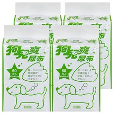 狗兒爽 尿布，吸收力強，快速吸水不回滲，價格實惠好優質, 45 x 60cm, 50片, 4包