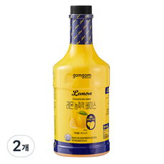 gomgom 檸檬濃縮液基底, 1.8kg, 2個