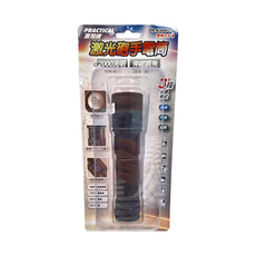 PRACTICAL 實用牌 激光手電筒, 2000流明伸縮調焦, 1個