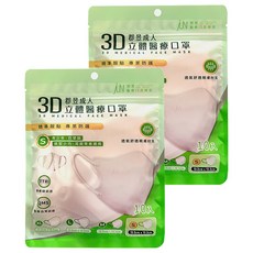 JUN 郡昱 青少年立體醫療口罩 S, 燕麥拿鐵, 10片, 2包