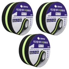 신흥테이프 미끄럼방지 테이프 야광 50mm x 5m, 3개 3개