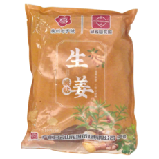 白雲山花城 黏貼式暖暖包 生薑暖貼 120 x 90mm 10片, 1袋