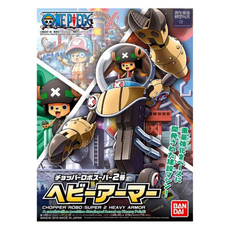 BANDAI 航海王 海賊王 喬巴機器人 S-2 重型機甲, 1個