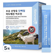 네추럴라이즈 초유 산양유 단백질 락토페린 비오틴 90p, 5개