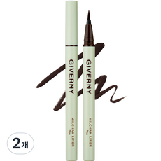 지베르니 밀착 펜 라이너 0.6g, 02호 블랙브라운, 2개