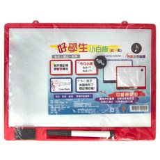 W.I.P 台灣聯合文具 好學生小白板 AB990, PS