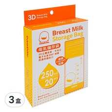 PiYOPiYO黃色小鴨 3D母乳儲存袋 250ml 耐熱抗凍夾鍊式, 20個, 3盒
