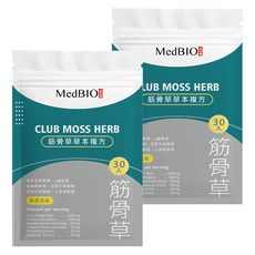 MedBIO 美百優 筋骨草草本複方膠囊 30顆/包 (共60顆) 舒緩疲勞, 500mg, 2包
