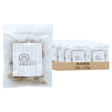 黑蒜將軍 黑蒜頭隨手包, 嚴選新鮮大蒜120天低溫發酵熟成, 零添加物、零防腐劑、零農藥殘留, 天然安心食品, 100公克, 8包