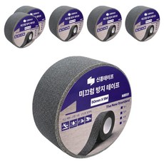 신흥테이프 미끄럼방지 테이프 그레이 50mm x 5m, 6개 6개