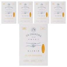 DR.GRANDMA 阿嬤的配方 賦活柔嫩手膜，20分鐘急救保濕, 5雙, 10ml