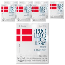 덴프스 덴마크 유산균이야기, 30정, 8개