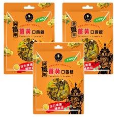 MR.JOHNSON 強森先生 薑黃口含錠 檸檬+薑黃, 40g, 3袋