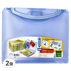 JUSKU 佳斯捷 國務卿文書收納盒, 藍色, 2個