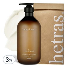 hetras. 飯店療癒身體乳 No.7 五星級飯店, 3瓶, 1.013L