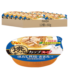 INABA CIAO 啾嚕 燒湯杯 貓零食 NC-72 60g 北海道產帆立貝出汁 綠茶消臭成分配合, 宗田鰹魚 + 干貝 + 雞肉, 12個