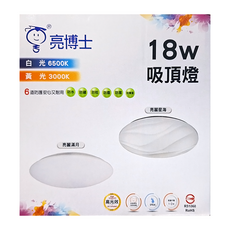 Dr.Bright 亮博士 18W LED吸頂燈, 6道防護安心又耐用, 亮麗滿月 黃光