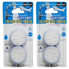 Dr.Pure 廚房除氯濾芯 手持型 2入組, 2組