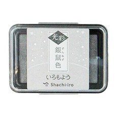 Shachihata 寫吉達 亮彩油性印台, 銀鼠, 1個