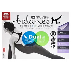 muva 竹炭超細纖維瑜珈巾 530g, 超細纖維 紫色, 1個