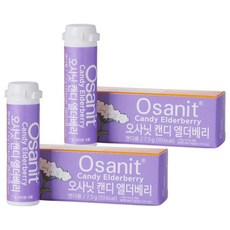 Osanit 風味糖, 接骨木莓口味, 7.5g, 2罐