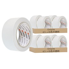 Empire 雙面膠帶 48mm x 30m, 白色 半透明, 8入