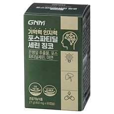 자연의품격 기억력 인지력 포스파티딜세린 징코, 60정, 1개 60정, 1개