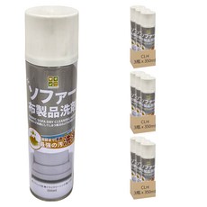 CLH 淨護雙效布藝沙發乾洗劑 3瓶, 350ml, 9瓶