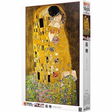 EPOCH 傑作系列古斯塔夫·克里姆特之吻拼圖 EP10-520, 1000件, 混色