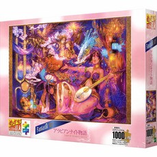 EPOCH 幻象拼圖 EP11-425, 1000件, 混色