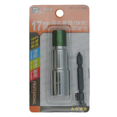 PANRICO 百利世 深孔套筒 快脫 17 x 80mm, 1個