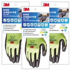 3M 耐用型多用途DIY手套, 黃色, 3雙