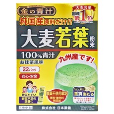 NihonYakken 日本藥健 大麥若葉青汁, 純國產原料, 100%青汁, 九州產, 22包, 3g, 1盒