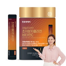 Dailycore 小分子膠原蛋白維他命C粉隨身包, 50入, 1罐