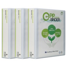 Heemang G PP 5cm 梯形活頁夾 GBW757 3孔, 3個, 白色