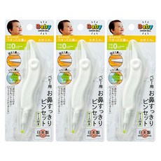 GREEN BELL 綠鐘 BA-002 嬰幼兒鼻用雙頭安全夾, 0個月起適用, 日本製造, 1個, 3個