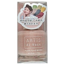 ARTiS di Voce 台灣公司貨 指甲油, JA08, 15ml, 1瓶, 1件