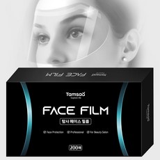 Tamsaa 美容院專用臉部保護膜, 200個, 單一顏色