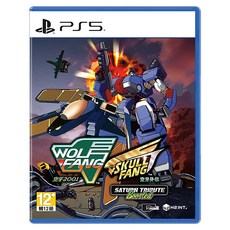 PlayStation PS5 空牙 2001・空牙外傳 Saturn 致敬精選輯 Boosted 亞英版, 8809459215773